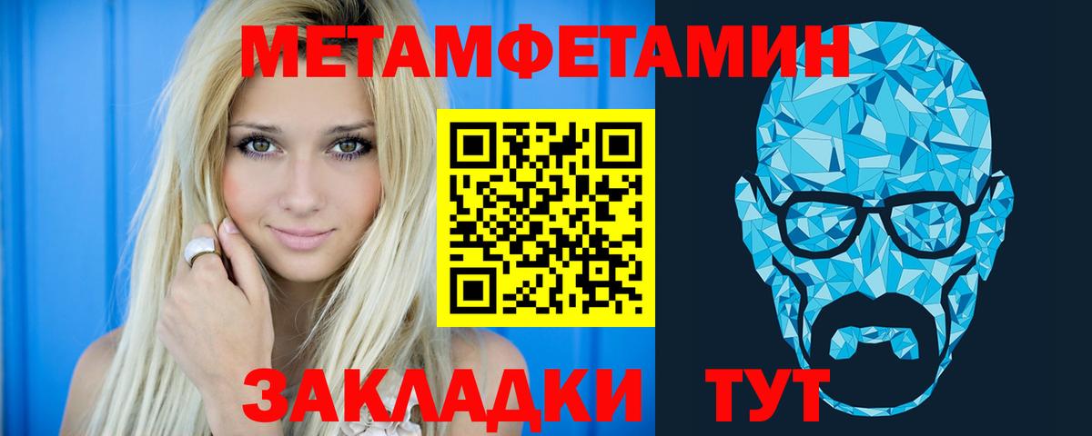 АМФ 97% Шатура
