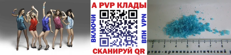 закладка  Шатура  Альфа ПВП СК КРИС 