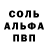 Первитин кристалл Anna Saribekyan