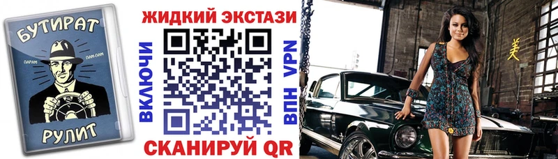 купить   Шатура  Бутират буратино 