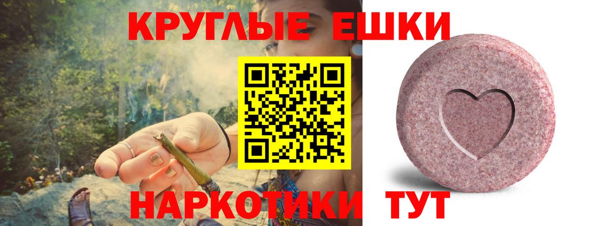 Экстази 99% Шатура