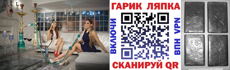 Гашиш Premium купить сайты Шатура