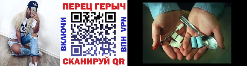 ГЕРОИН хмурый  OMG как войти  Шатура 