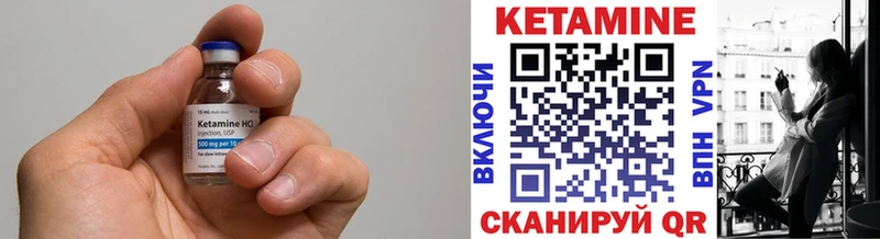 цены   ОМГ ОМГ ССЫЛКА  Кетамин ketamine  Шатура 