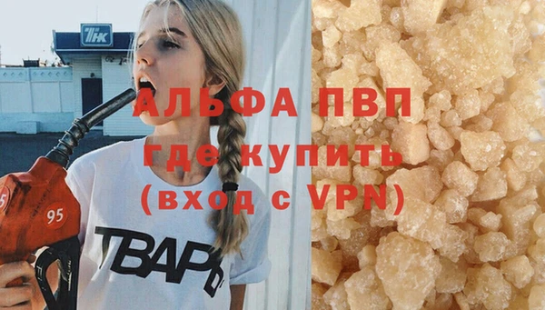 прущий лед Алексин