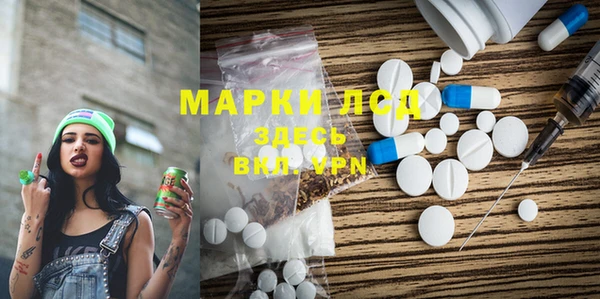 прущий лед Алексин