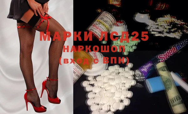 spice Алексеевка
