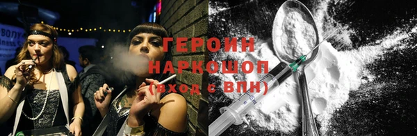 прущие грибы Осинники