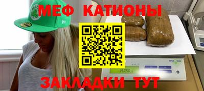 марки nbome Рузаевка