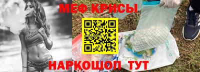 марки nbome Рузаевка