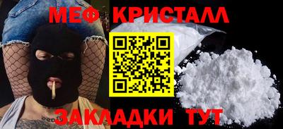 марки nbome Рузаевка