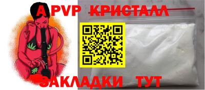круглые Рыбинск