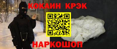 марки nbome Рузаевка