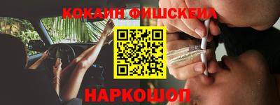 круглые Рыбинск