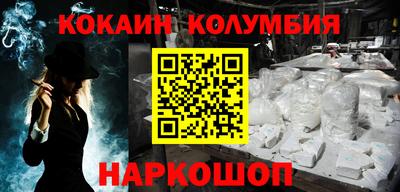 марки nbome Рузаевка