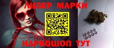 марки nbome Рузаевка