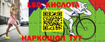 круглые Рыбинск