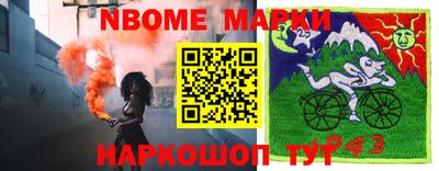круглые Рыбинск