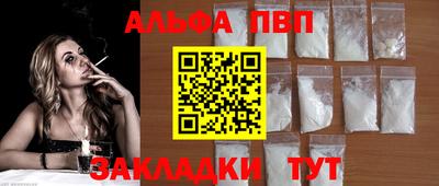 круглые Рыбинск