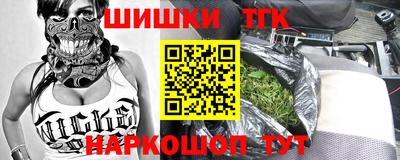 марки nbome Рузаевка