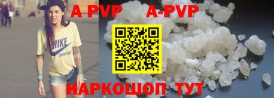 круглые Рыбинск