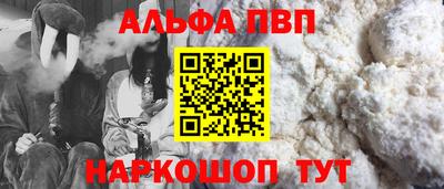 марки nbome Рузаевка