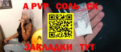 круглые Рыбинск