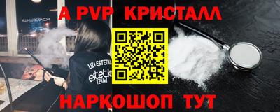 марки nbome Рузаевка