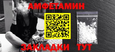 марки nbome Рузаевка