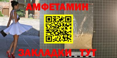 круглые Рыбинск