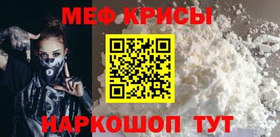 круглые Рыбинск