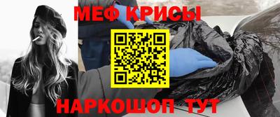 круглые Рыбинск