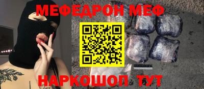 круглые Рыбинск
