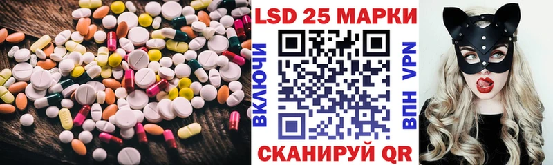 MEGA зеркало  Шатура  Лсд 25 экстази ecstasy 