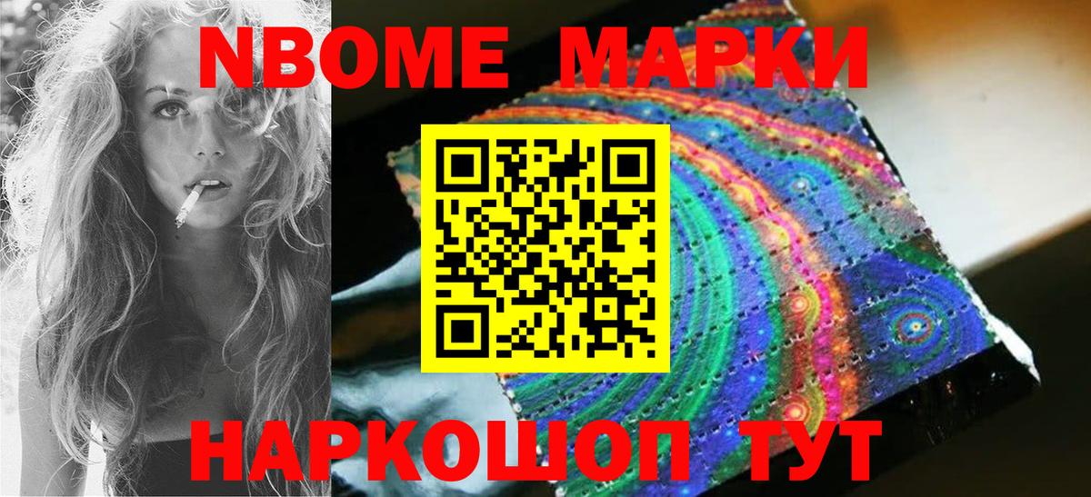 Лсд 25 экстази кислота Шатура