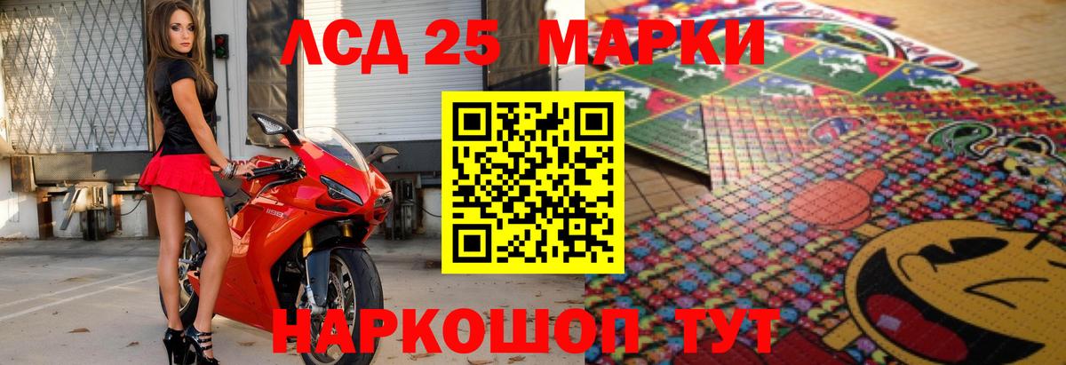 Марихуана  COCAIN  Меф кристаллы  Вход с VPN  Шатура  COCAIN 