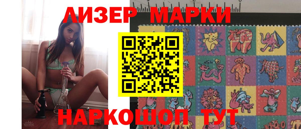 ЛСД экстази  LSD-25 экстази кислота  Шатура  Вход с VPN  LSD-25 экстази кислота 