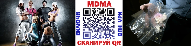 МДМА VHQ  Шатура 
