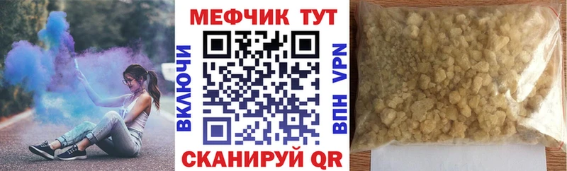 где продают наркотики  Шатура  МЯУ-МЯУ mephedrone 