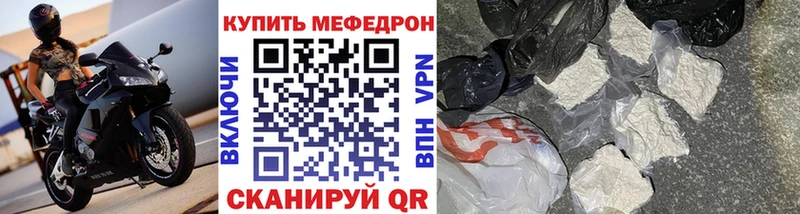 МЕФ кристаллы Шатура