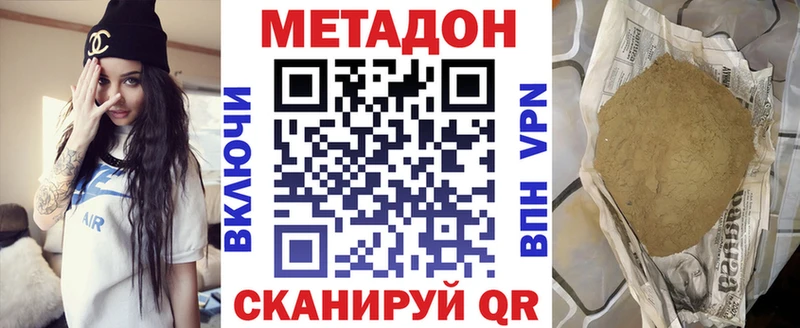 darknet какой сайт  Шатура  МЕТАДОН VHQ 