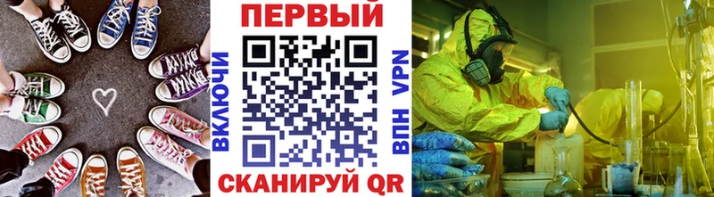 закладка Шатура МЕТАМФЕТАМИН пудра