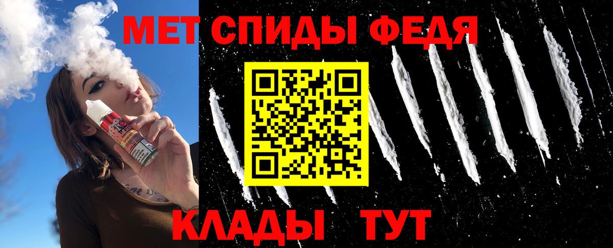 МЕТАМФЕТАМИН Methamphetamine  Вход с VPN  Шатура 
