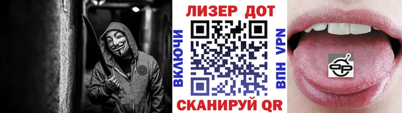 МЕГА маркетплейс  Шатура  Наркотические марки 1,5мг 