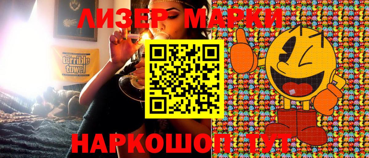 Марки N-bome 1,5мг  Вход с VPN  Шатура  где купить   Марки N-bome 1,5мг  Марки 25I-NBOMe 