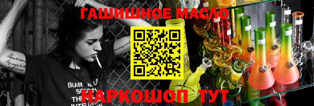 ТГК вейп с тгк Шатура